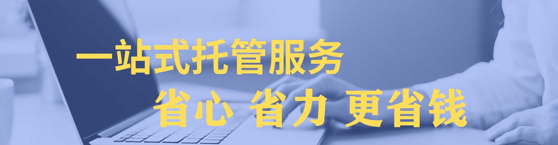 关庙百度如何推广