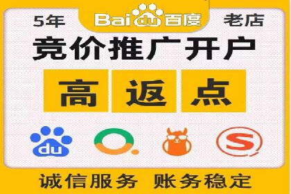 案例分析：信息流广告代运营公司助力企业增长